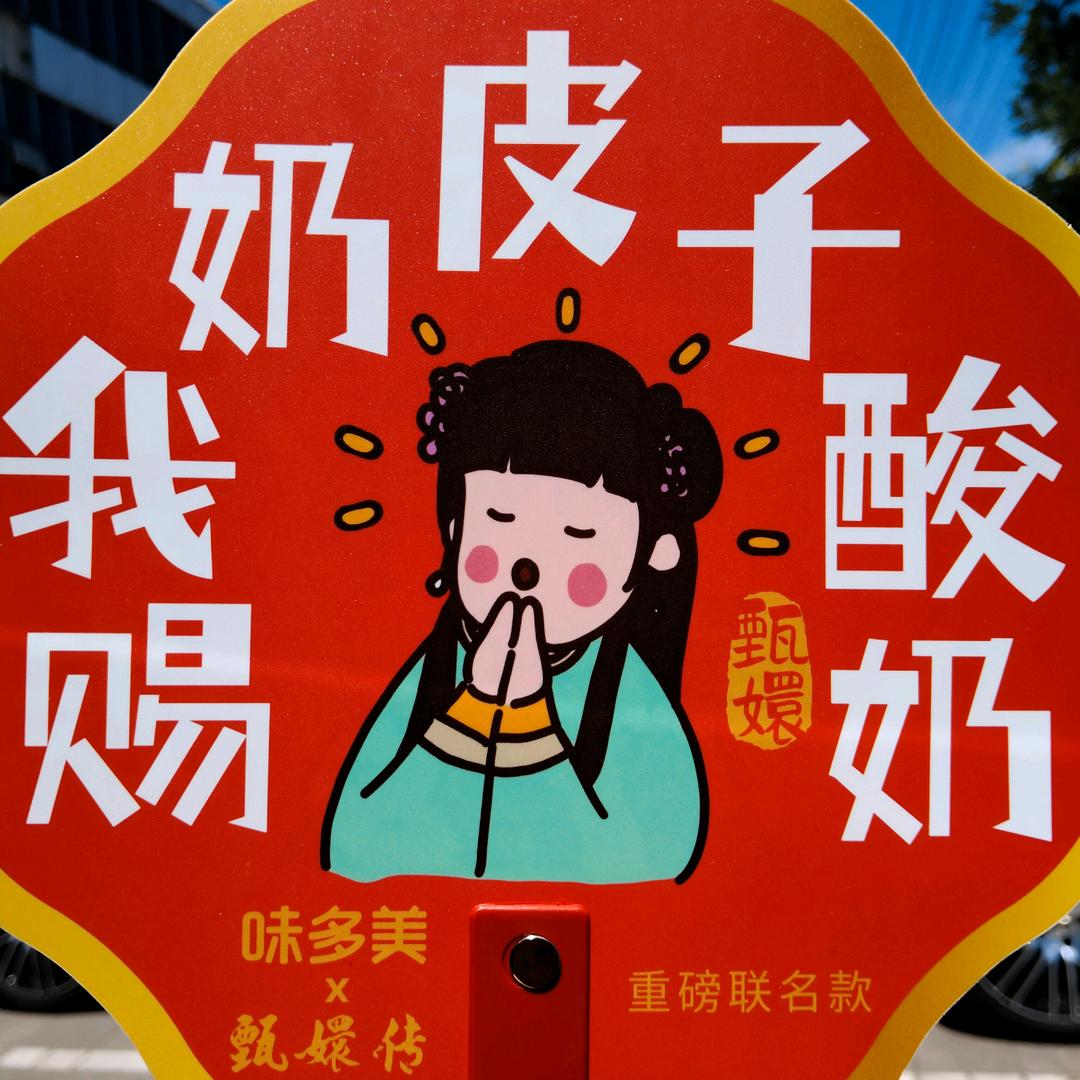 吃喝玩乐推荐官