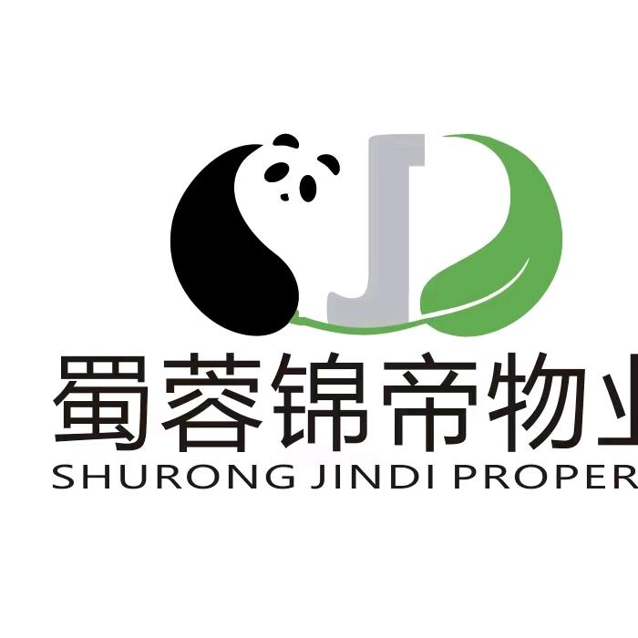 蜀蓉锦帝清洁服务