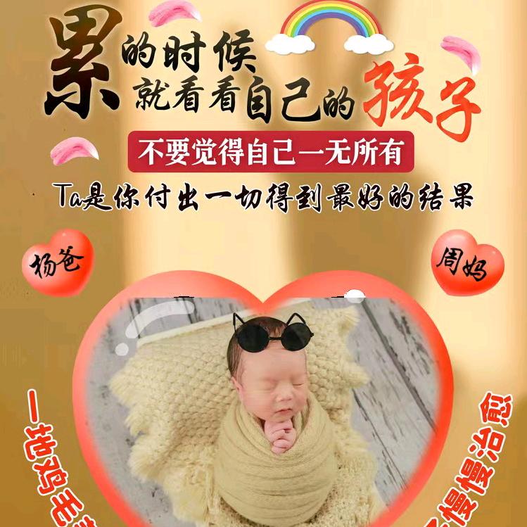 小土豆是宇哥啊