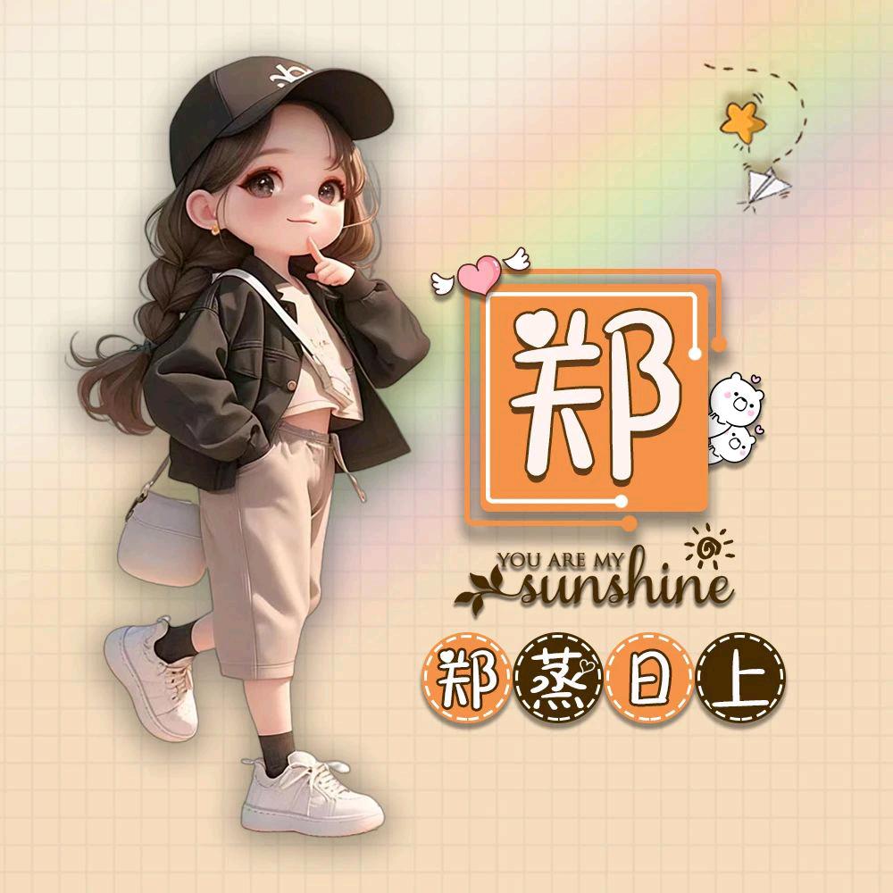 🍀一切安好💓🍒