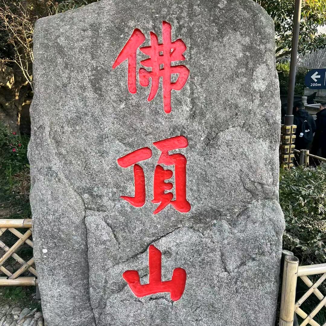 无敌幸运星