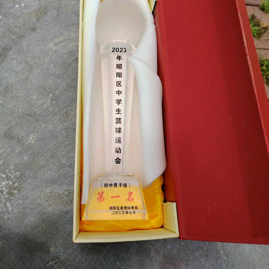 篮球