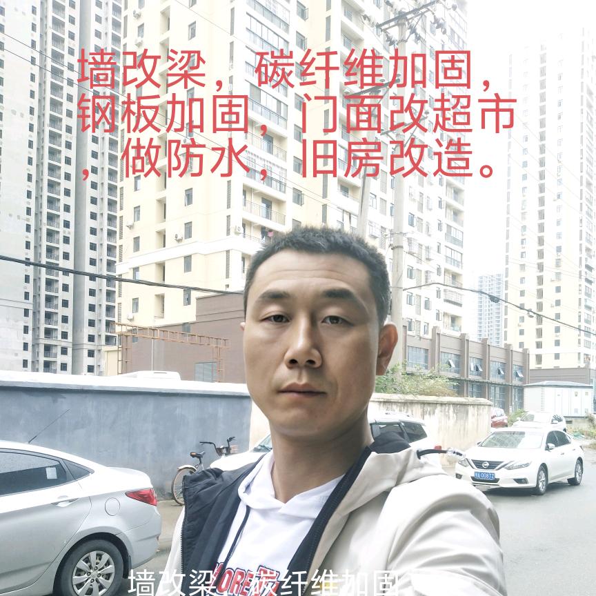 墙改梁，危房加固。