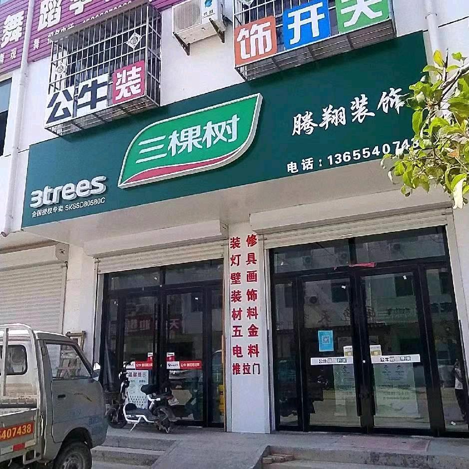 不忘初心 (*^▽^*) f