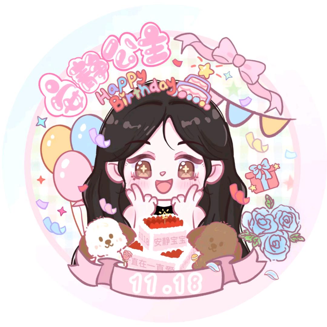 幸子💕