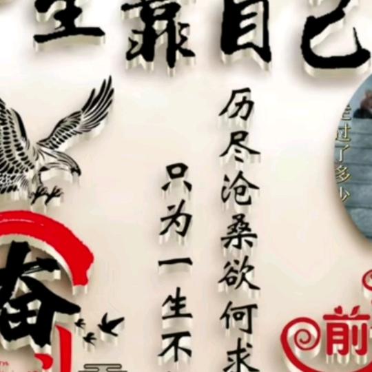 美好春天