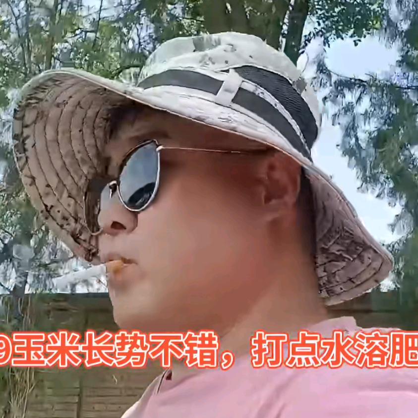 永君好运