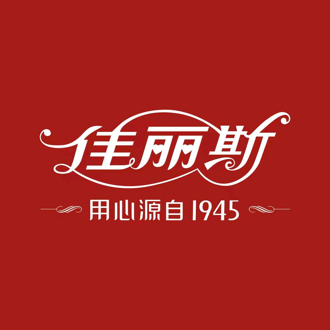 三叉街佳丽斯
