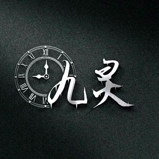 九灵·真人密室逃脱