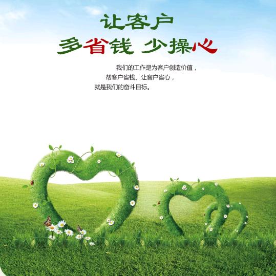 歌林能源（金华）