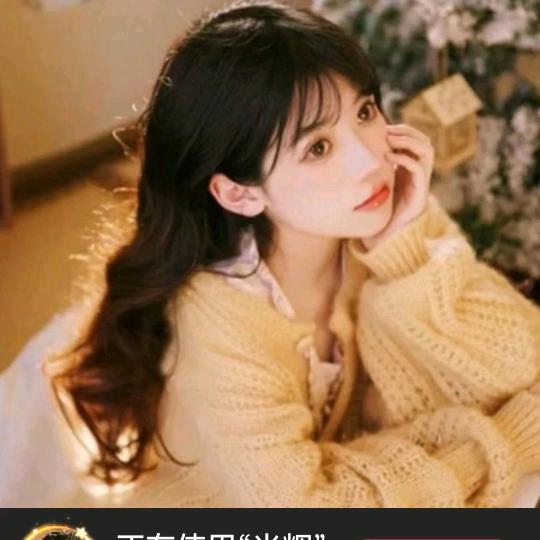 随遇而安