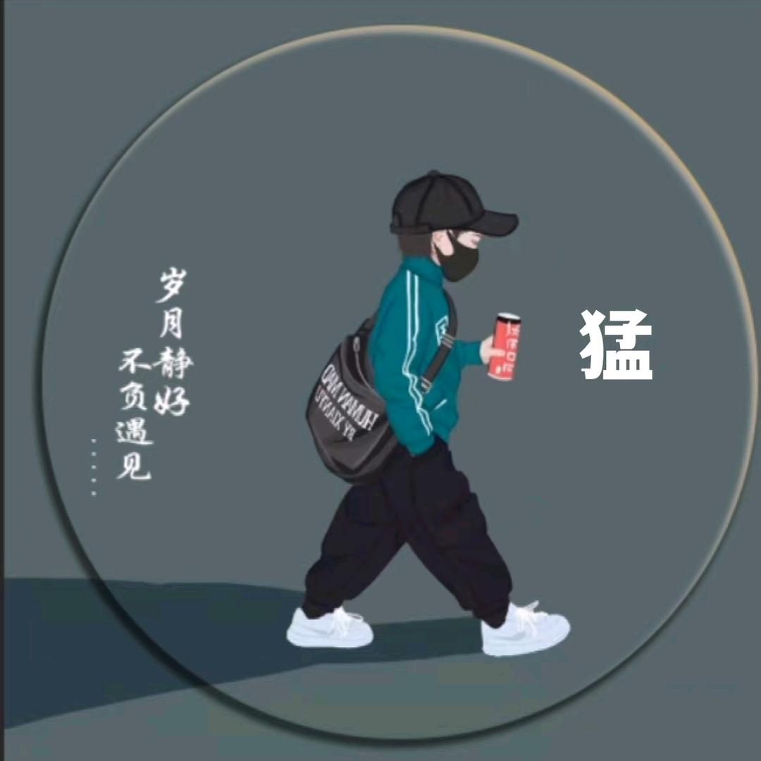 呼伦贝尔  司徒