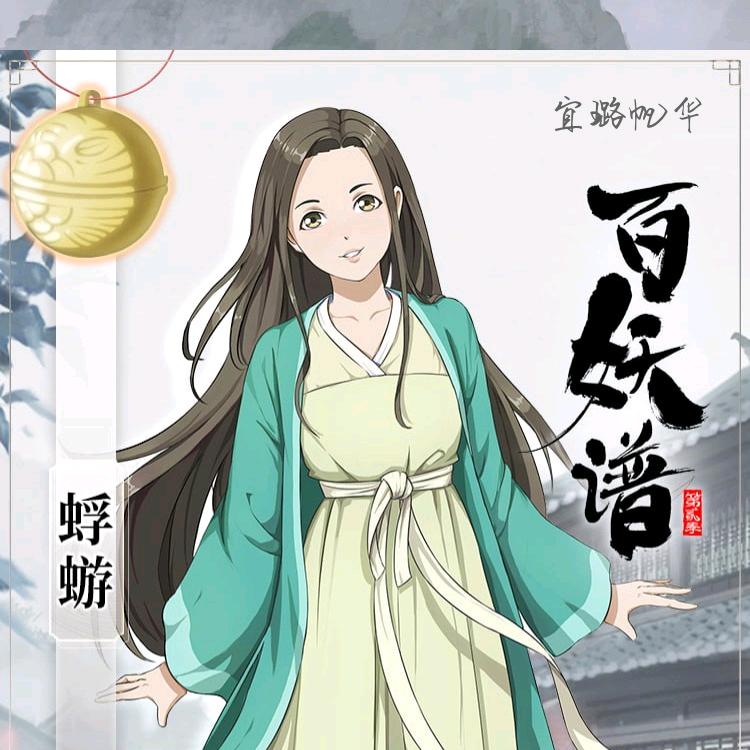 宜璐帆华