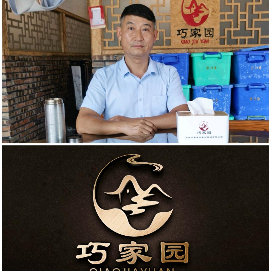 巧家园美食TV官方号