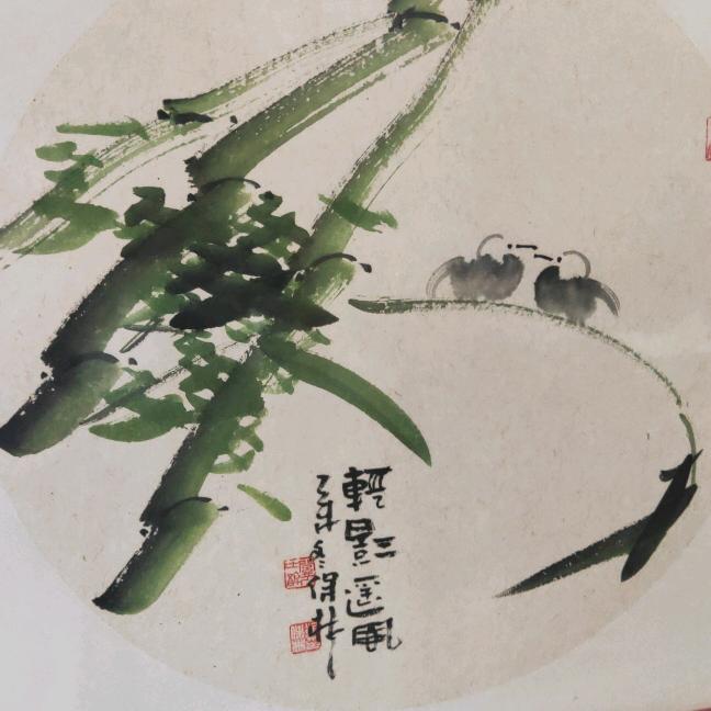 党