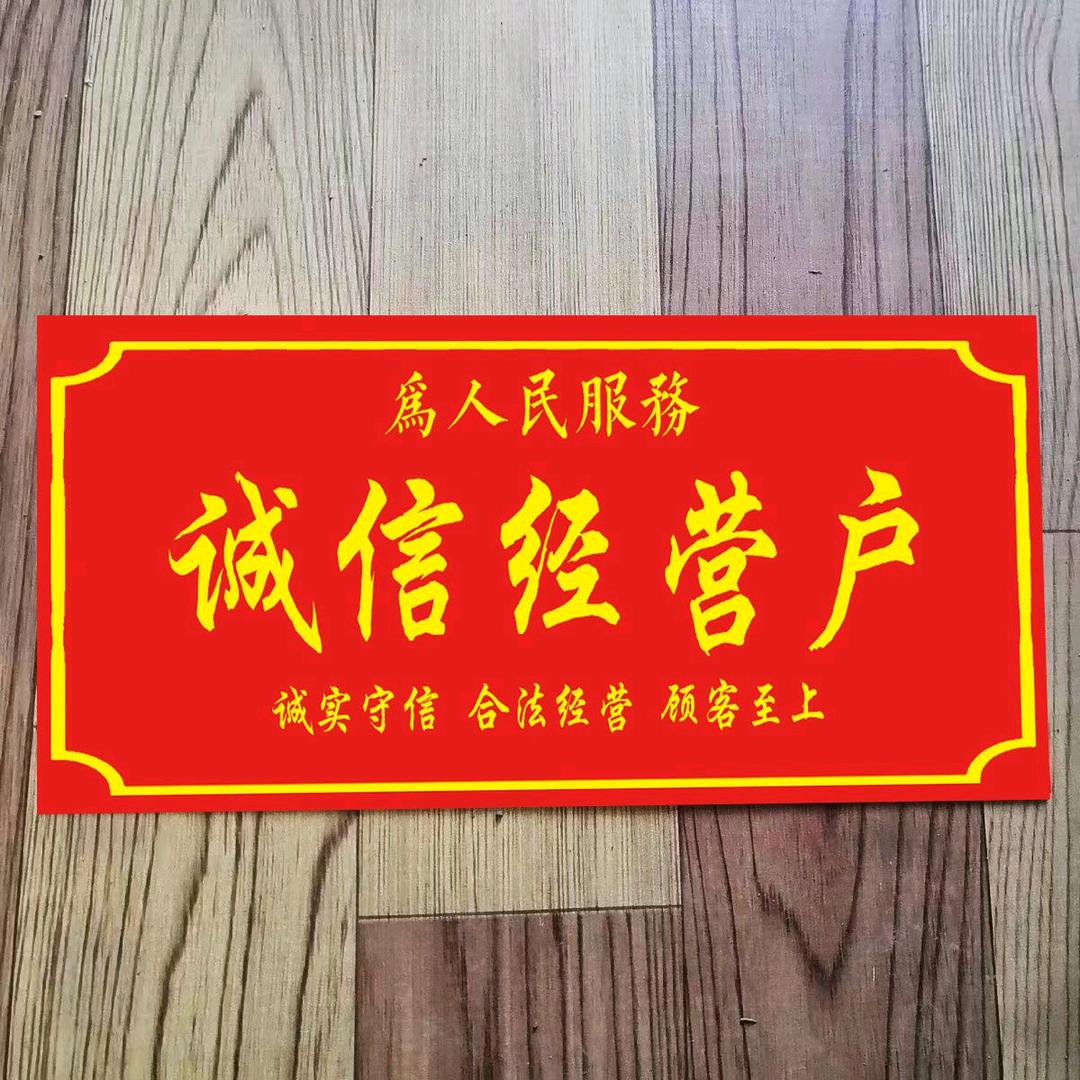 小高机电