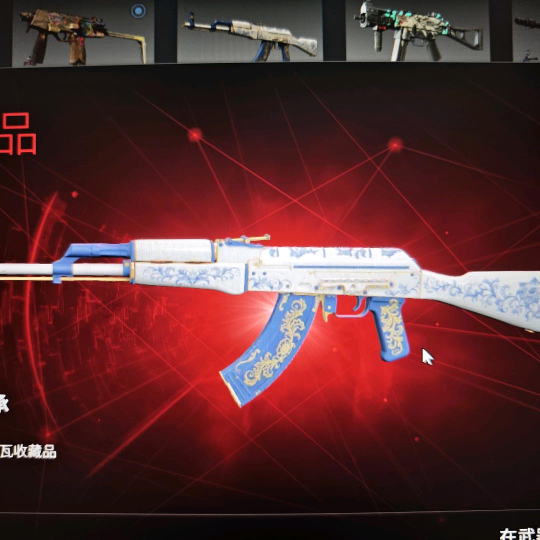 cs传承