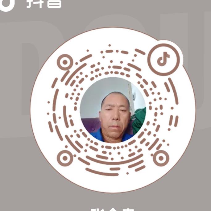 手机用户82193232423