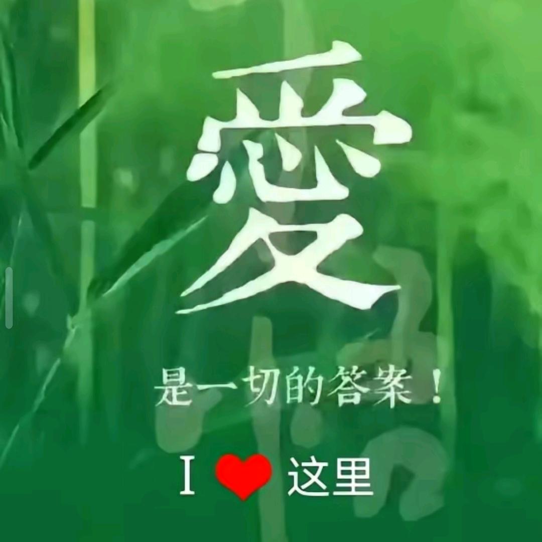 正在输入。。。