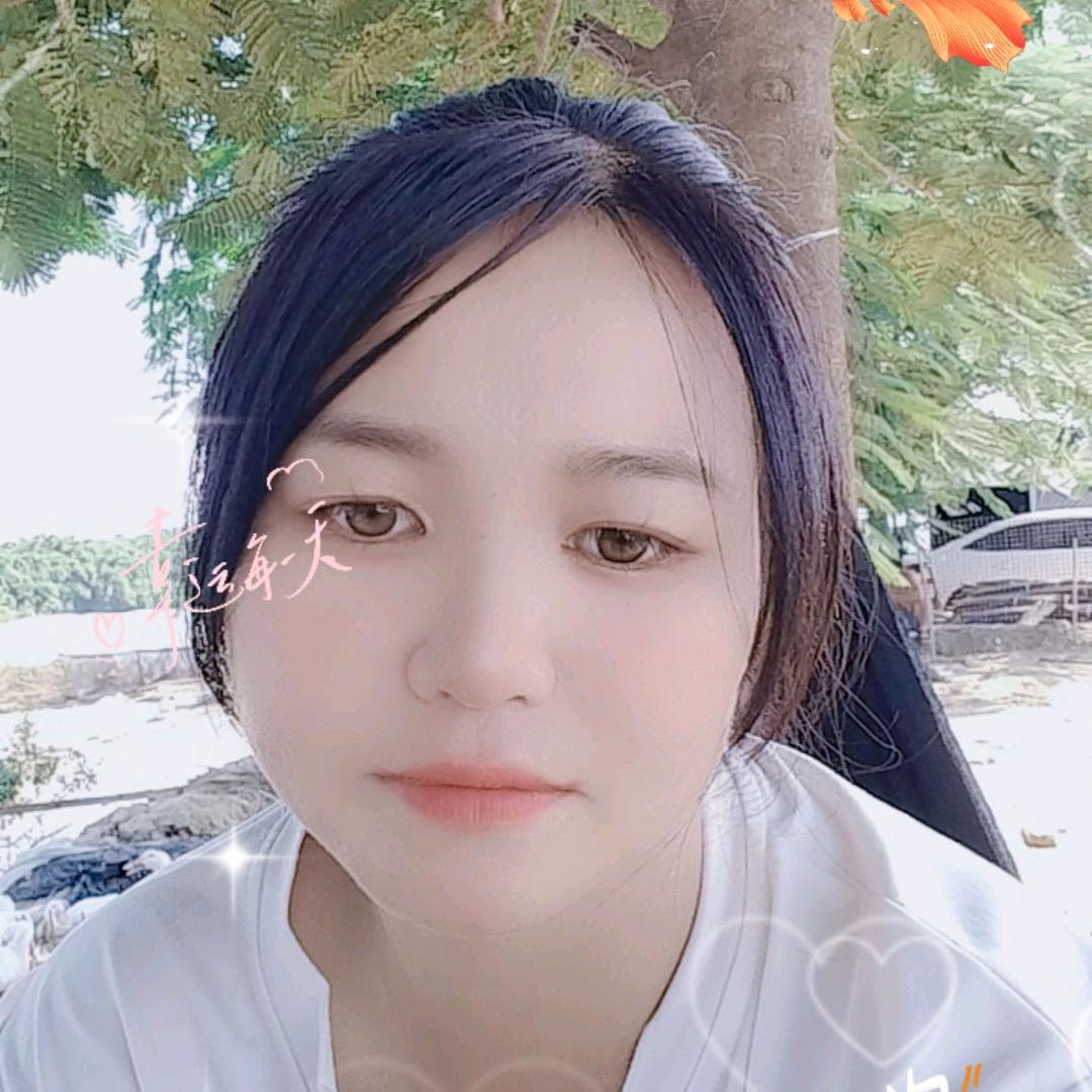 我的心华了