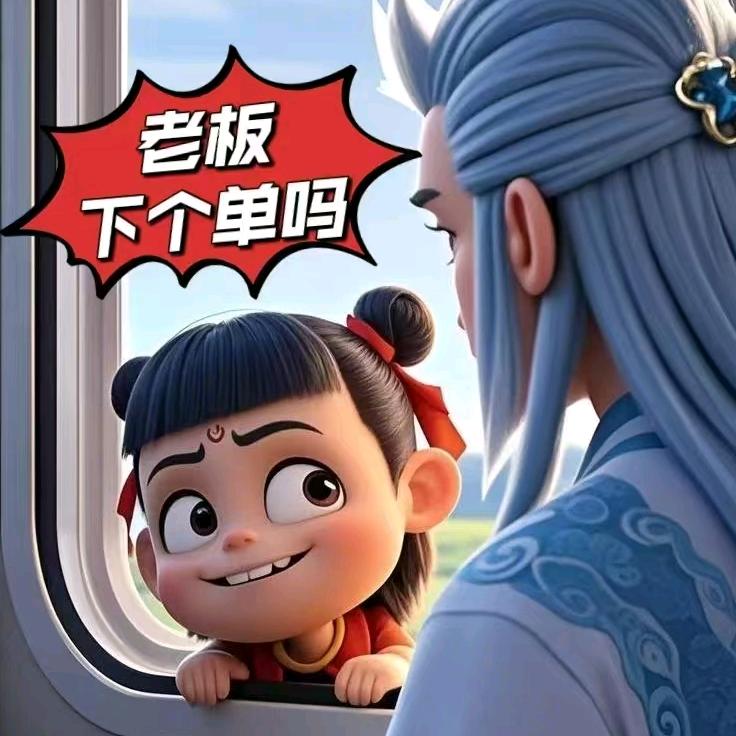 钢材供应商