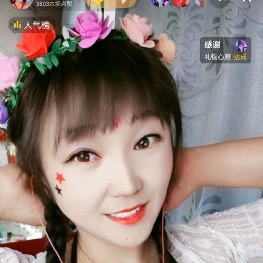 李笨笨