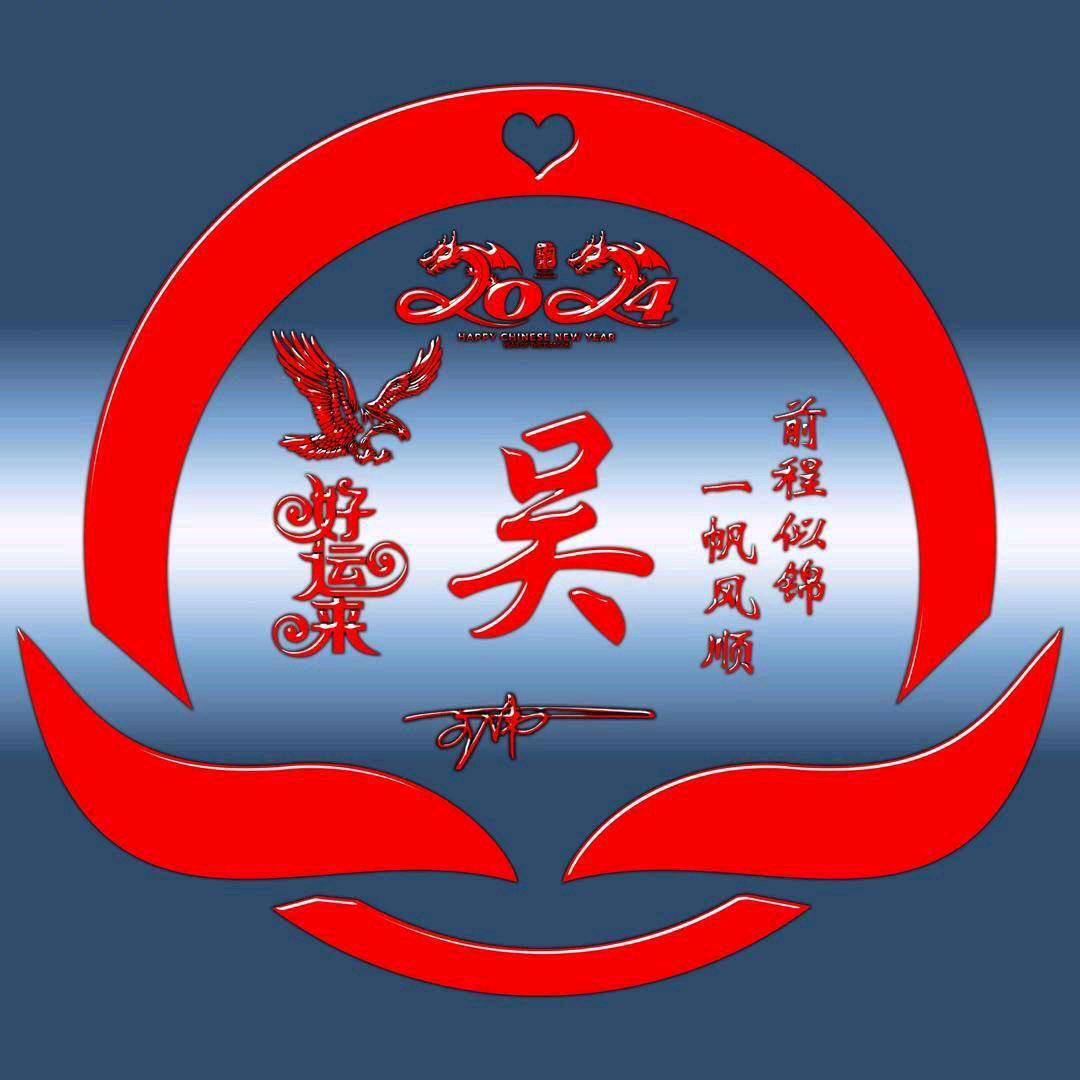 明天会更好！