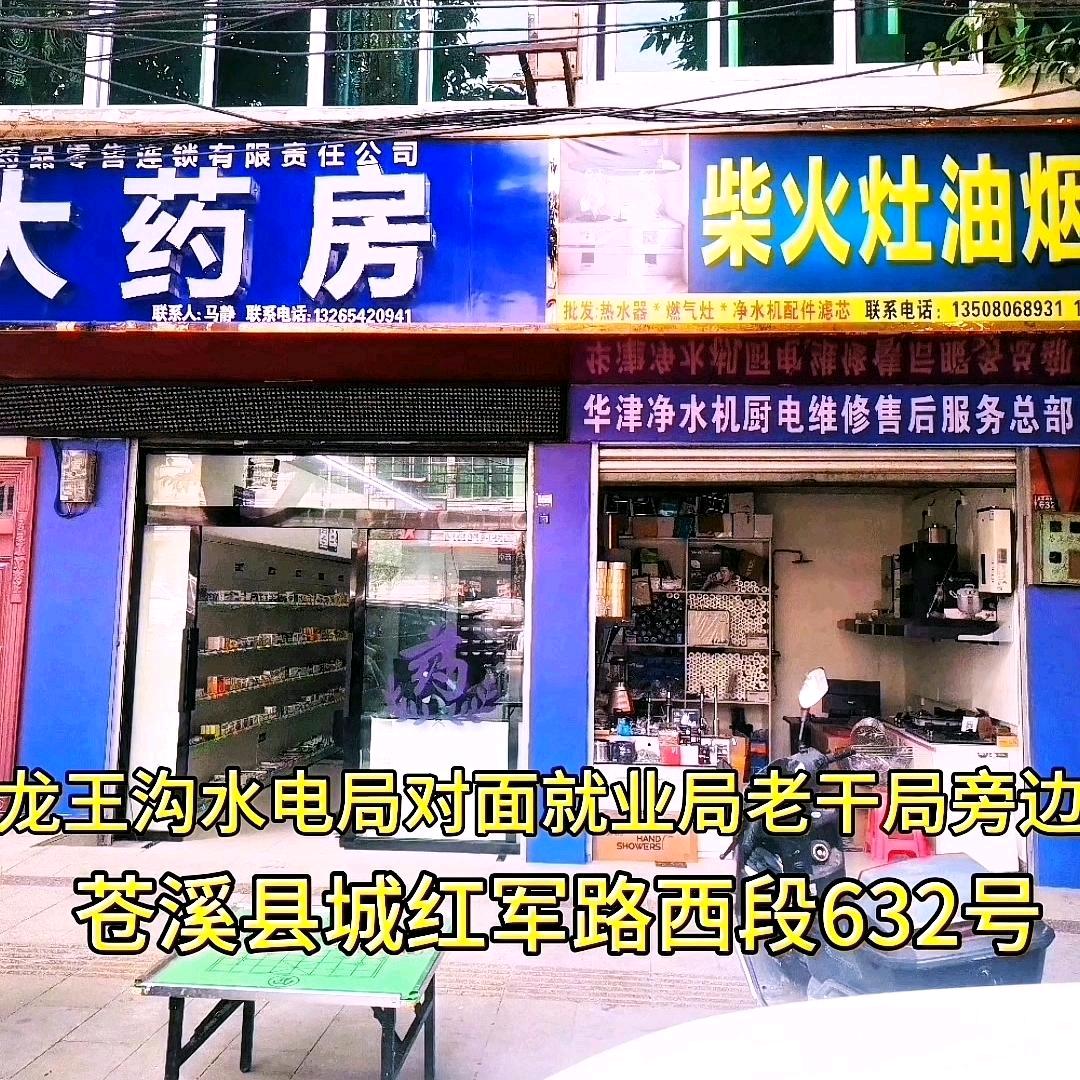 老李厨房无烟