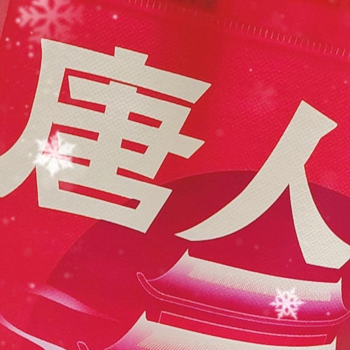 北兴@阳