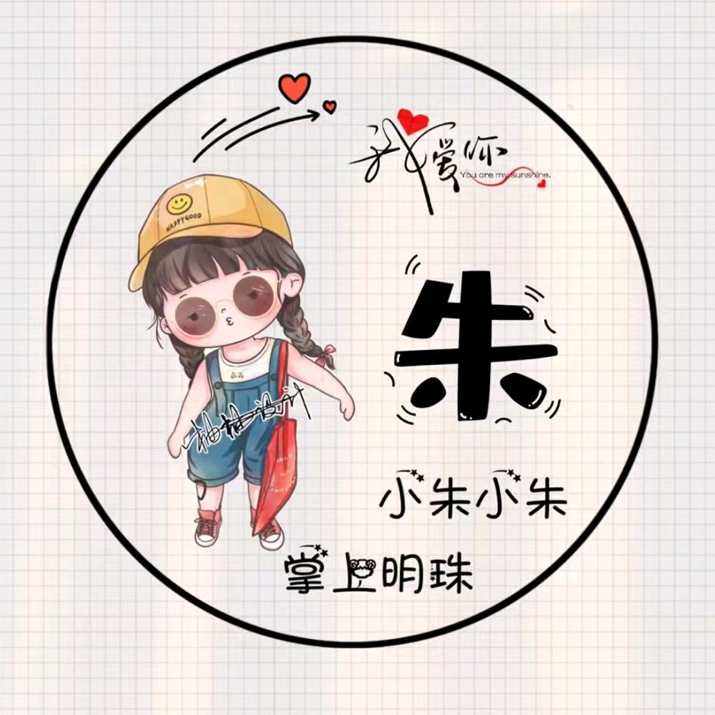 逗沙梦想
