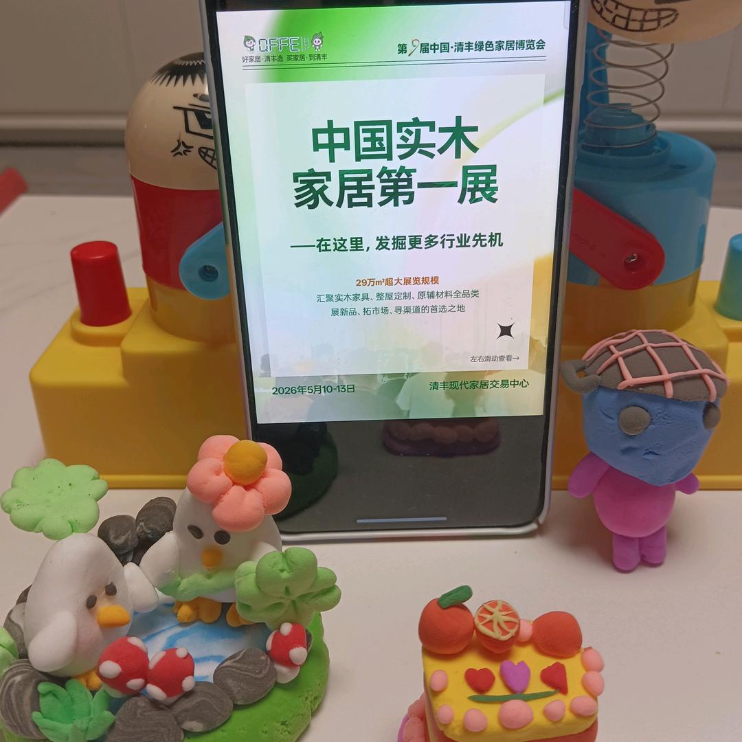 ❤️耿11