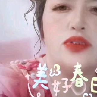 李姐