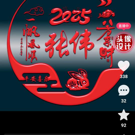 半斤八两
