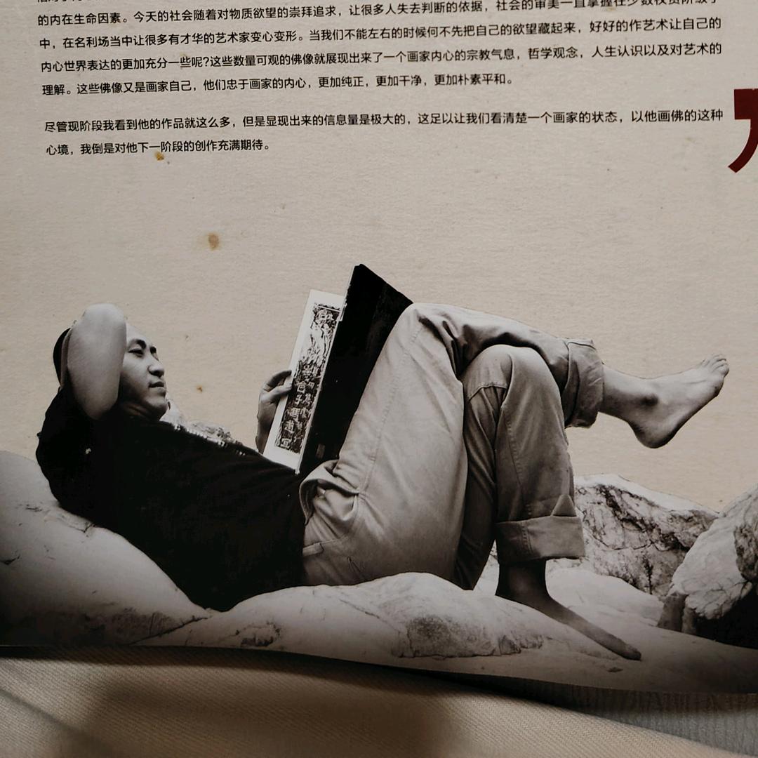 林清源