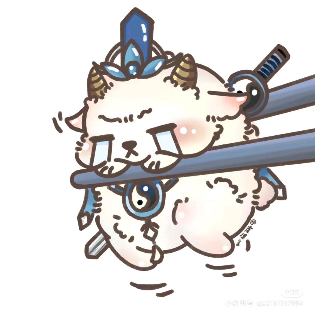 铁锅炖咩咩