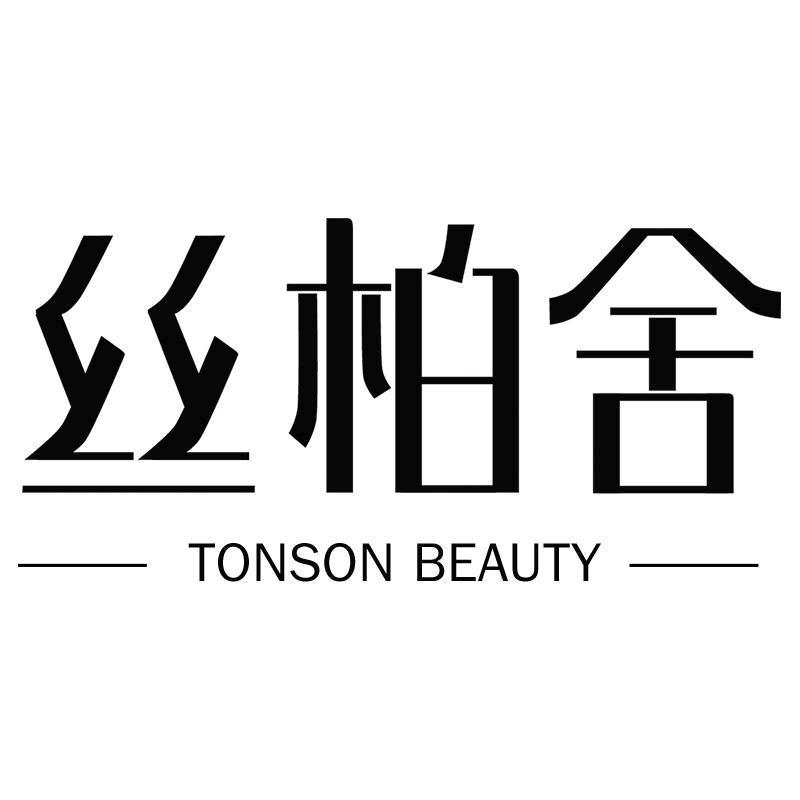 丝柏舍服饰旗舰店