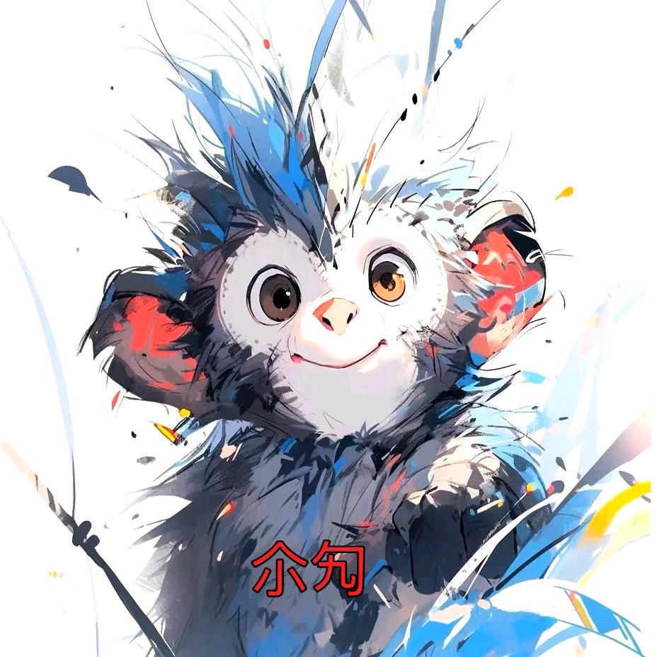 王者荣耀—墨新