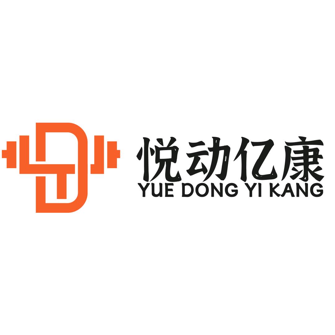 涿州市悦动亿康训练营