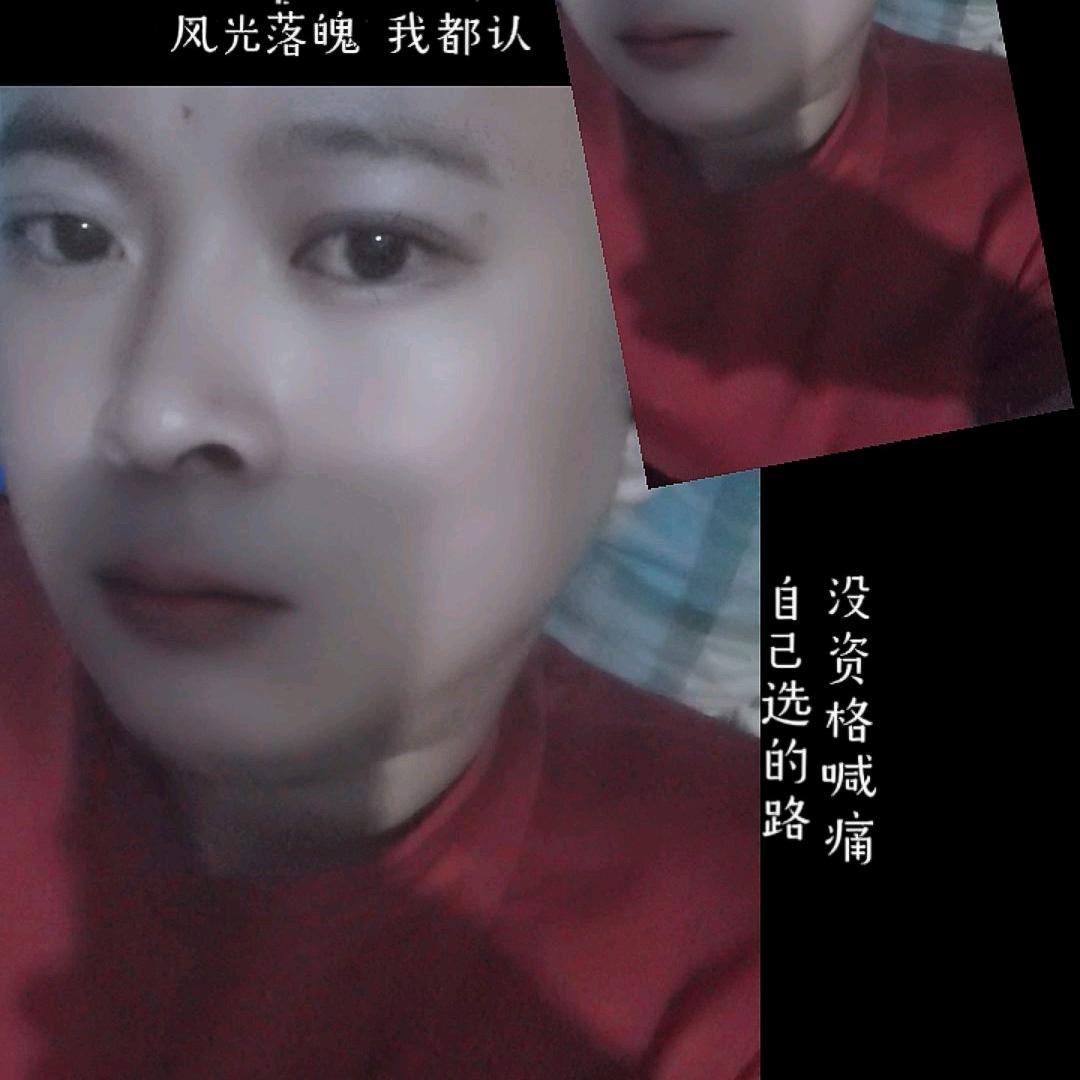 我以为