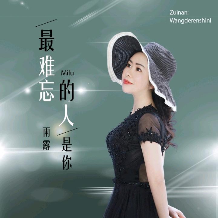 重庆英姐