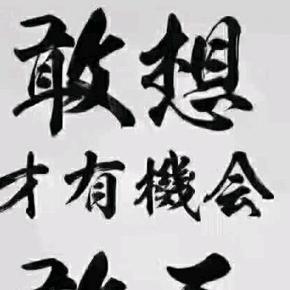 纯属路过