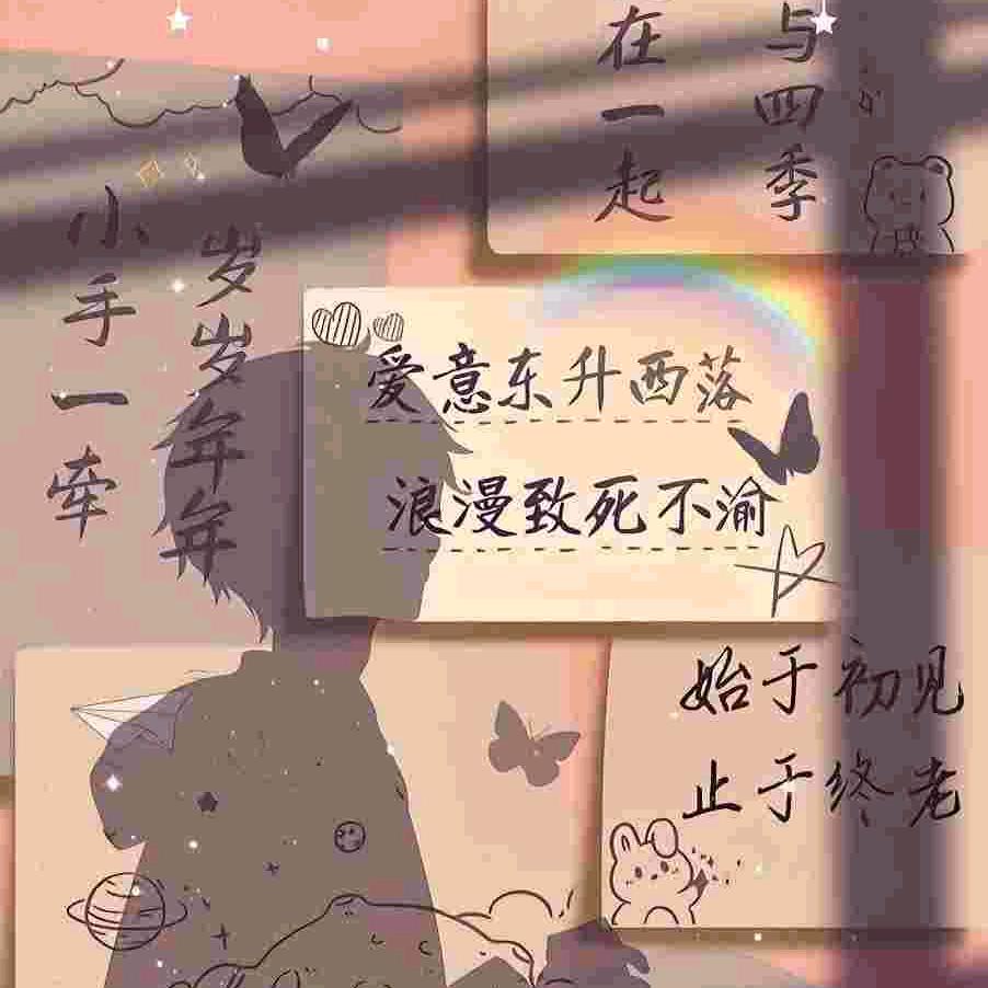 花寂づ
