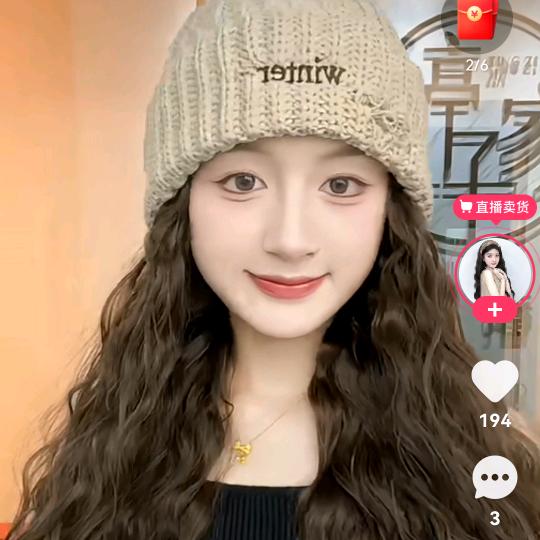 文曦