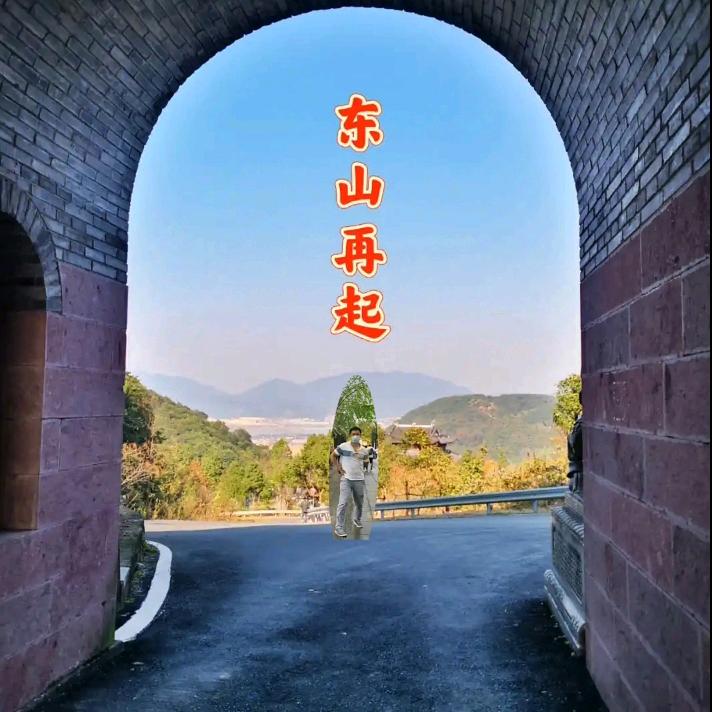 富祥再生资源