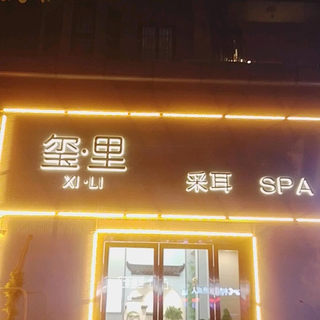 清远鸡探店达人