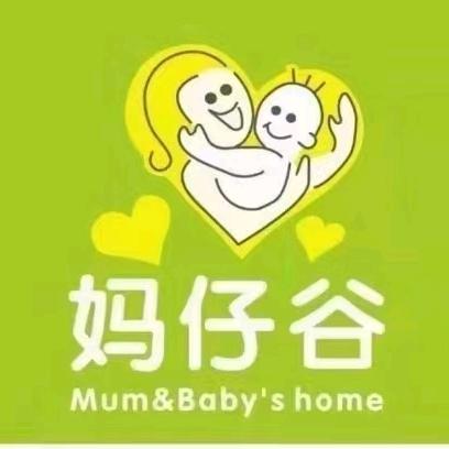 妈仔谷母婴生活馆（西南花园C3区店）