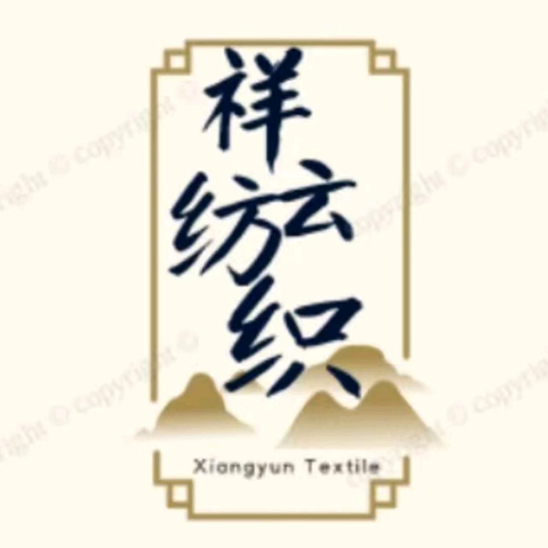 祥云纺织