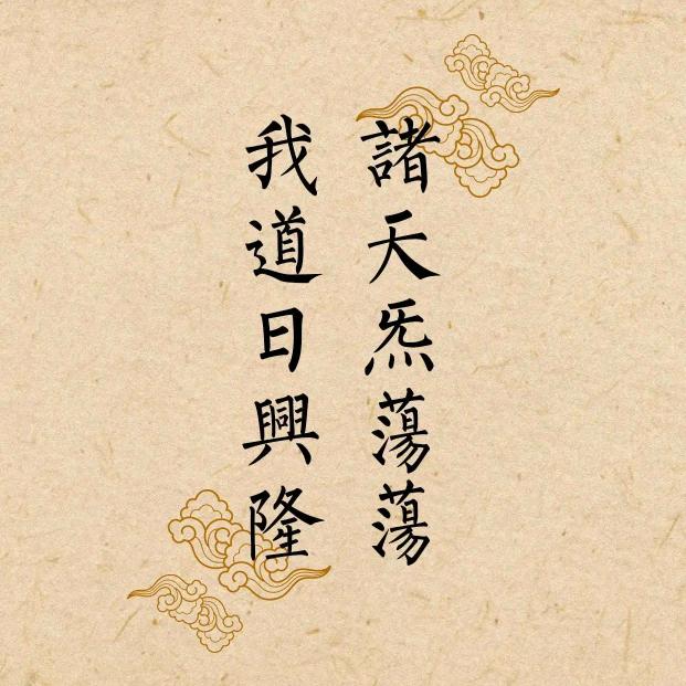 及时觉醒