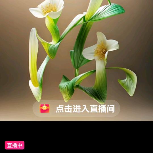 萍萍