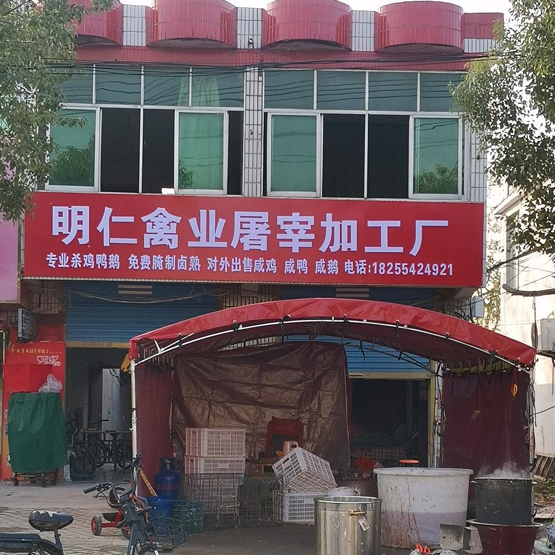 优米欣硕生鲜店